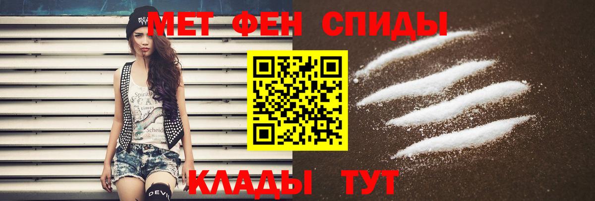 Amphetamine 98% Тосно