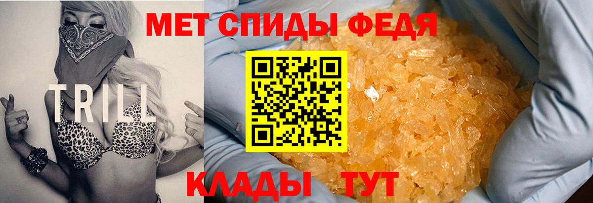 АМФ  Вход с VPN  Тосно  АМФЕТАМИН  Амфетамин Premium 