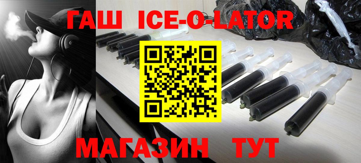 ГАШИШ гарик  Вход с VPN  ГАШИШ  Тосно  цены наркотик  Гашиш 40% ТГК 