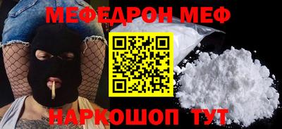 гашик Нальчик