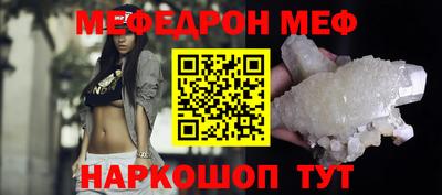 гашик Нальчик
