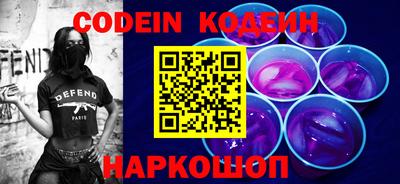 кокаин Наро-Фоминск