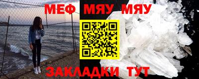 гашик Нальчик