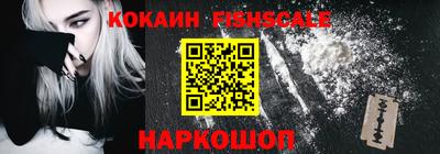 гашик Нальчик