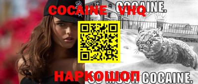 гашик Нальчик