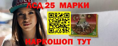 кокаин Наро-Фоминск