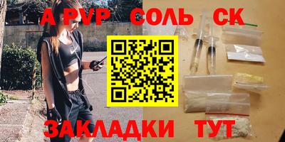 кокаин Наро-Фоминск
