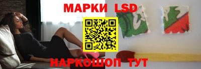 гашик Нальчик