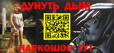 ешки Нарткала
