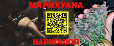 кокаин Наро-Фоминск