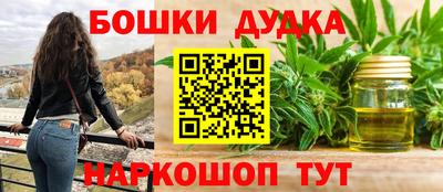 гашик Нальчик