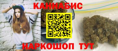 кокаин Наро-Фоминск