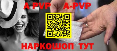 кокаин Наро-Фоминск