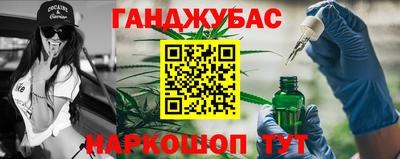 гашик Нальчик