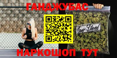 кокаин Наро-Фоминск