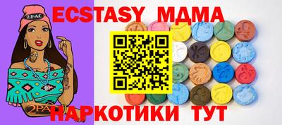 гашик Нальчик