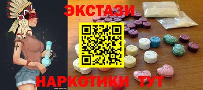 кокаин Наро-Фоминск