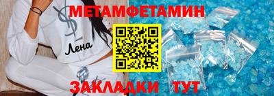 кокаин Наро-Фоминск