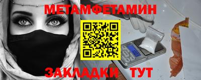 кокаин Наро-Фоминск