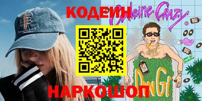 кокаин Наро-Фоминск