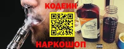 кокаин Наро-Фоминск