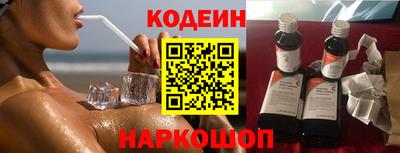 кокаин Наро-Фоминск