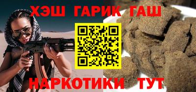 гашик Нальчик