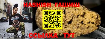 гашик Нальчик