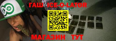 гашик Нальчик