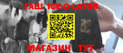 кокаин Наро-Фоминск