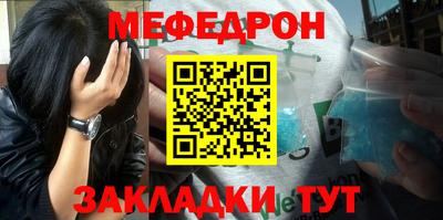 кокаин Наро-Фоминск