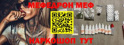 кокаин Наро-Фоминск