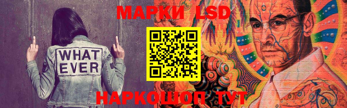 ЛСД экстази ecstasy  Вход с VPN  Лсд 25 экстази кислота  ЛСД экстази  Тосно 