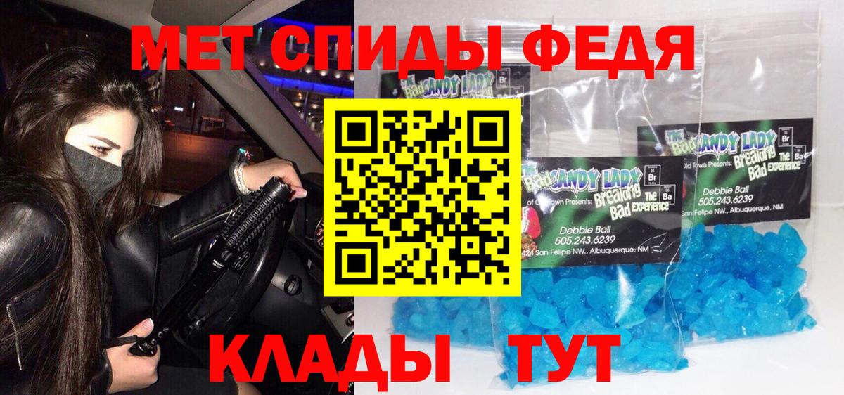 Первитин Декстрометамфетамин 99.9% Тосно