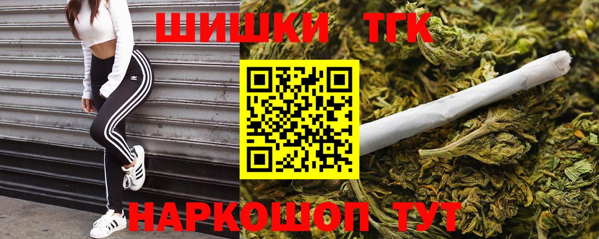 Канабис ГИДРОПОН  Марихуана OG Kush  Шишки марихуана марихуана  Тосно  Бошки марихуана VHQ  Вход с VPN 